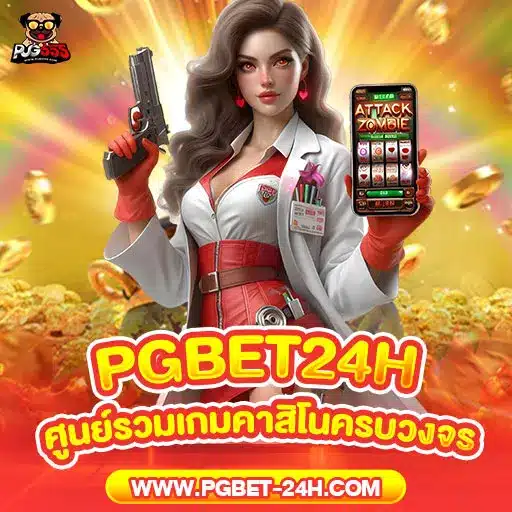 pgbet24h